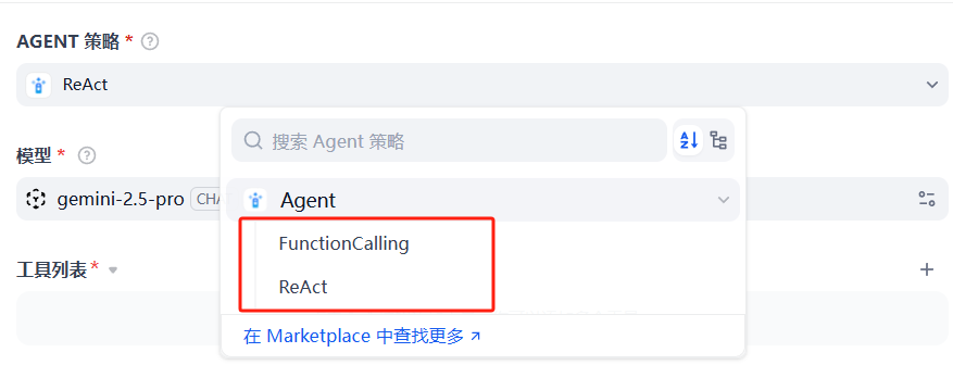 从 Coze 到 Dify：一个 智能体开发者的趟坑与顿悟