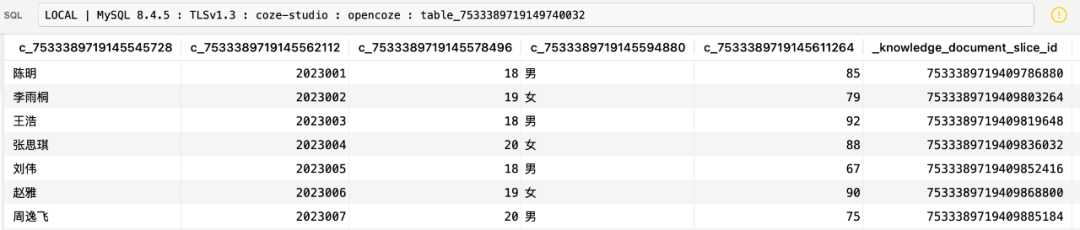 学习 Coze Studio 的知识库检索逻辑