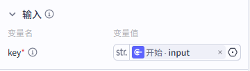 Coze自定义插件实战