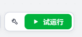Coze自定义插件实战