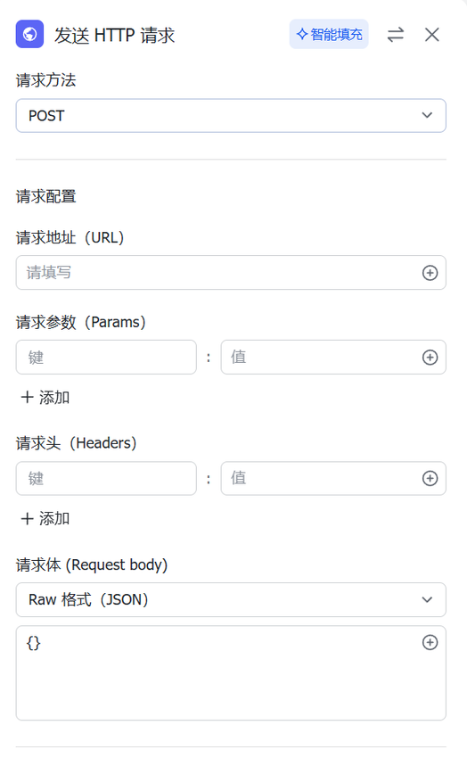 用飞书多维表调用Coze工作流 | Coze捣鼓日记