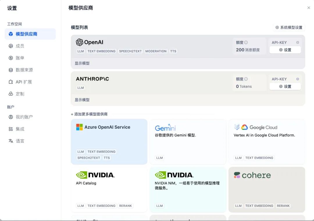 Coze收费了，开发者分流，企业客户会买单吗？