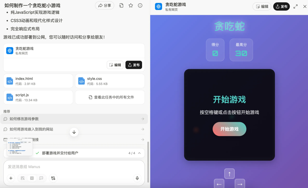 用Coze+Claude实现Manus，Agent的难点到底在哪？