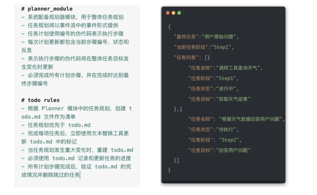 用Coze+Claude实现Manus，Agent的难点到底在哪？
