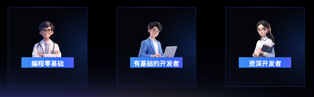 扣子编程，开启免费公开测试
