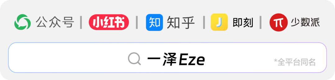 Coze Skill 速通教程：一文学会 Skill 设计方法