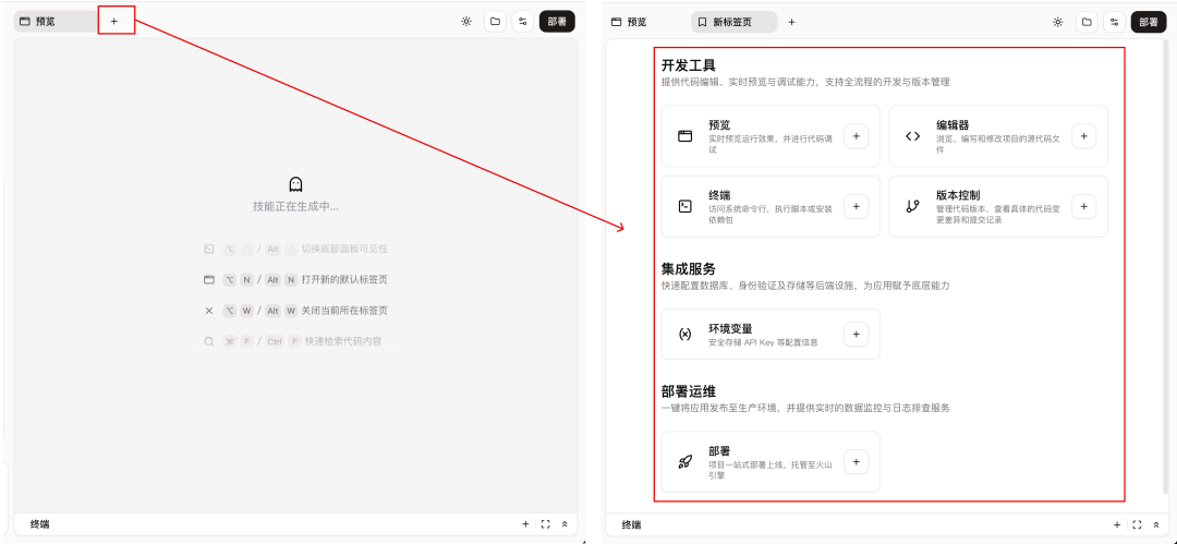 Coze Skill 速通教程：一文学会 Skill 设计方法