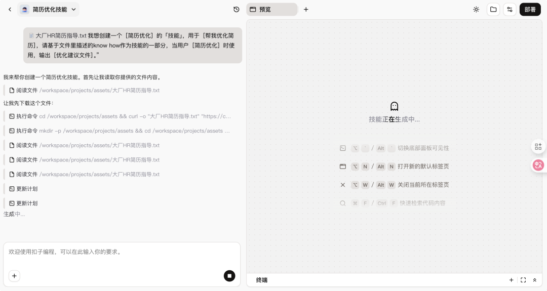把大厂 10 年的职场经验，做成了一个「Coze Skill」—— 扣子 2.0 深度实测