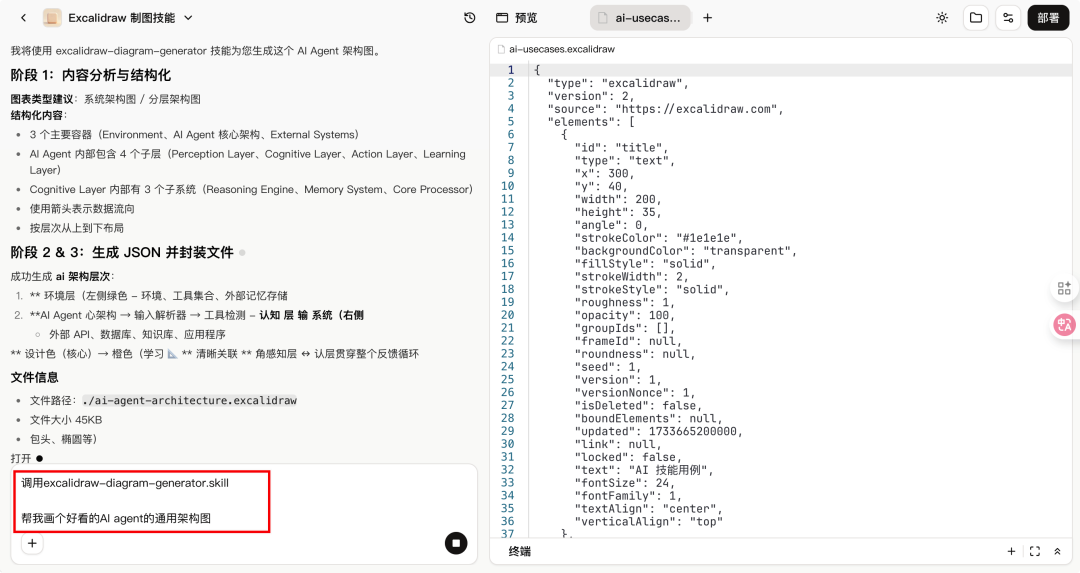 把大厂 10 年的职场经验，做成了一个「Coze Skill」—— 扣子 2.0 深度实测