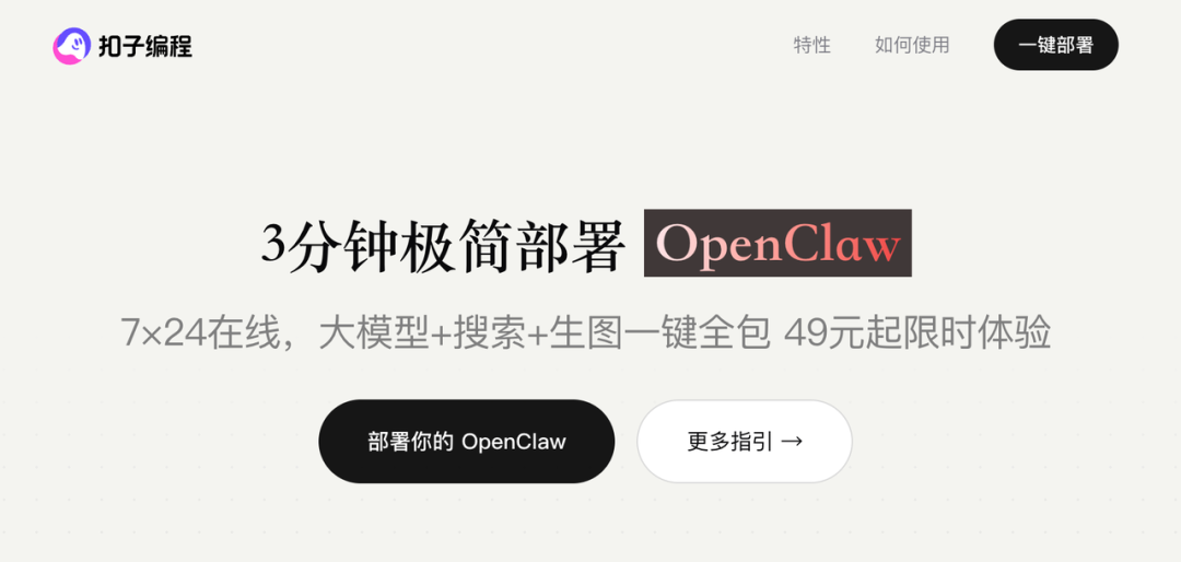 在字节 Coze 里玩了 OpenClaw 和 Skill 后，我看到了新世界的大门。