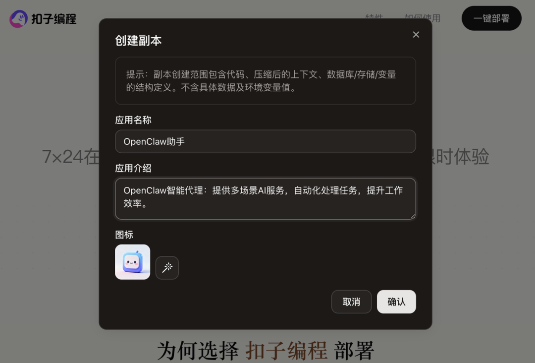 在字节 Coze 里玩了 OpenClaw 和 Skill 后，我看到了新世界的大门。