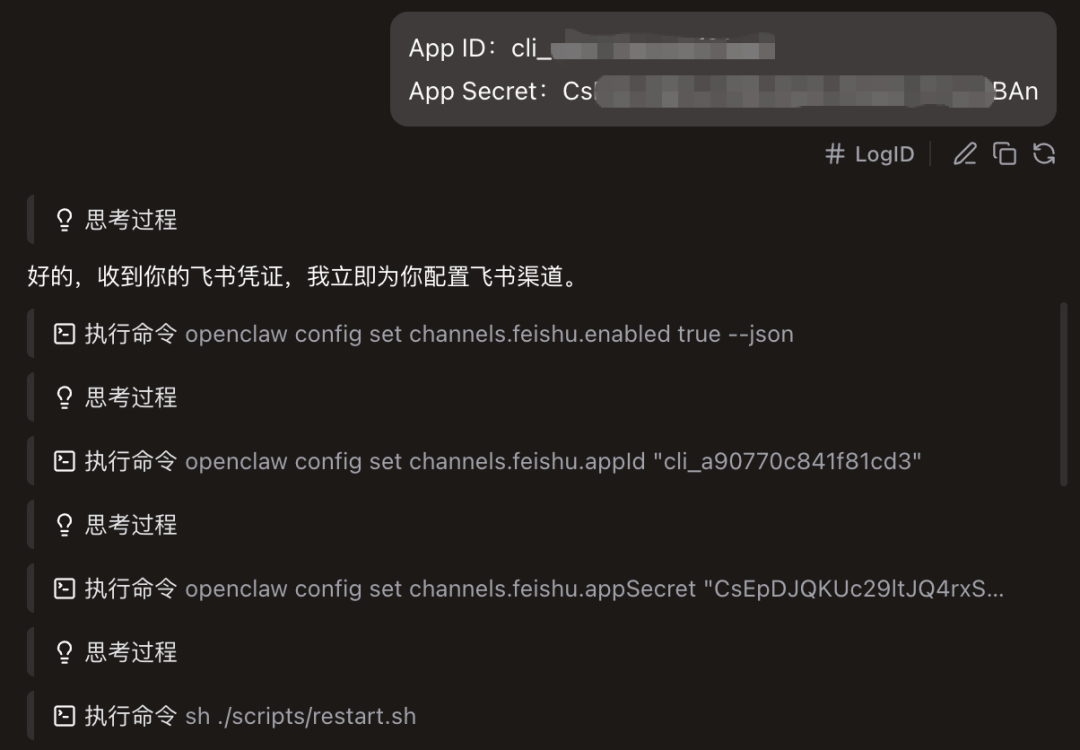 在字节 Coze 里玩了 OpenClaw 和 Skill 后，我看到了新世界的大门。