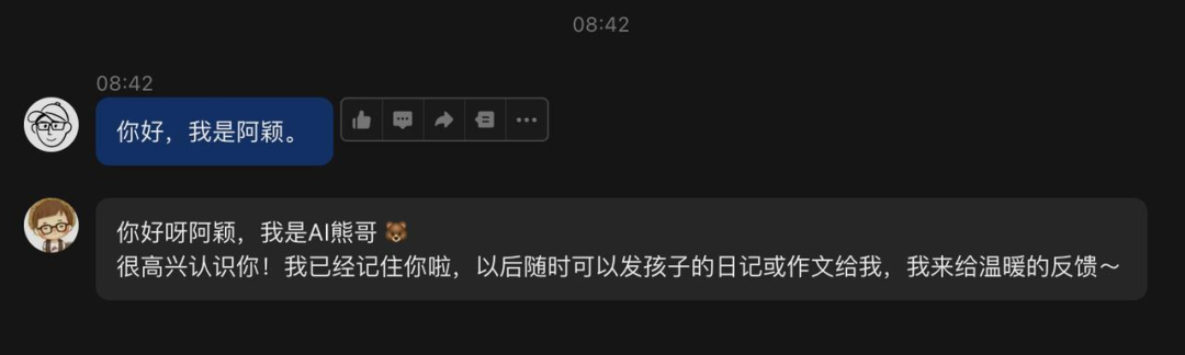 在字节 Coze 里玩了 OpenClaw 和 Skill 后，我看到了新世界的大门。