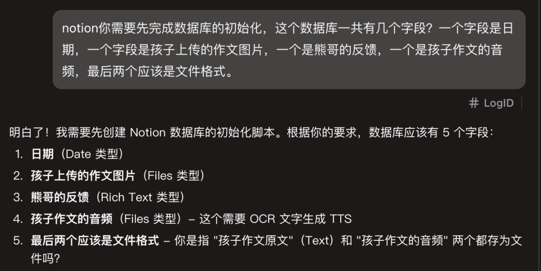 在字节 Coze 里玩了 OpenClaw 和 Skill 后，我看到了新世界的大门。