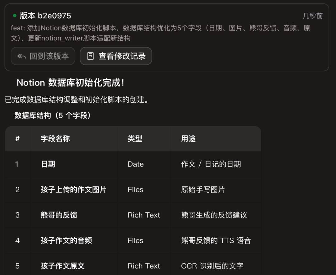 在字节 Coze 里玩了 OpenClaw 和 Skill 后，我看到了新世界的大门。