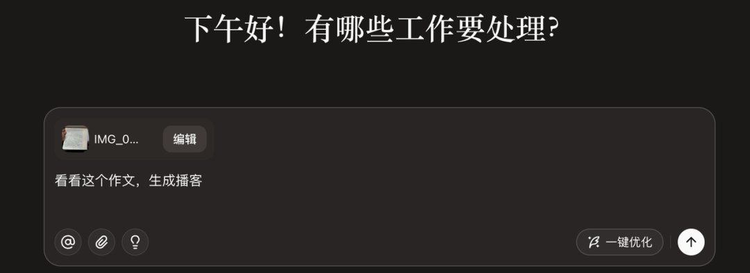 在字节 Coze 里玩了 OpenClaw 和 Skill 后，我看到了新世界的大门。