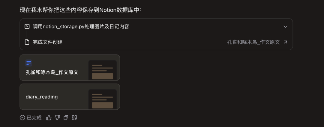 在字节 Coze 里玩了 OpenClaw 和 Skill 后，我看到了新世界的大门。