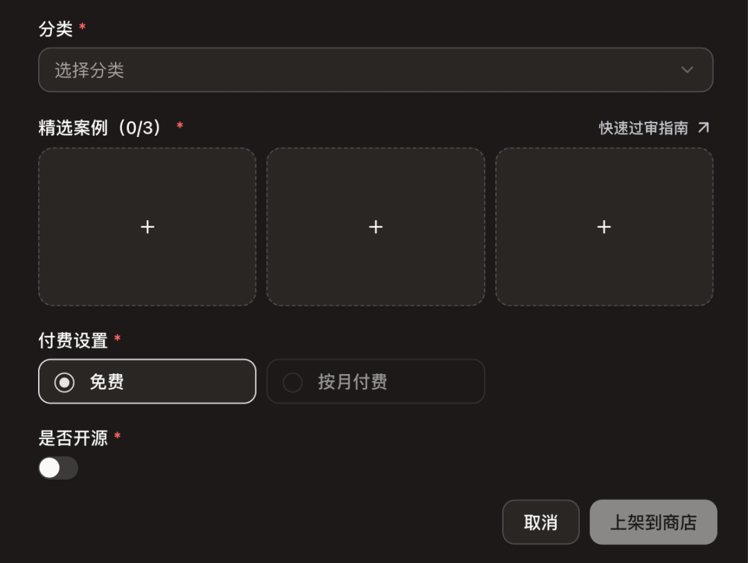 在字节 Coze 里玩了 OpenClaw 和 Skill 后，我看到了新世界的大门。