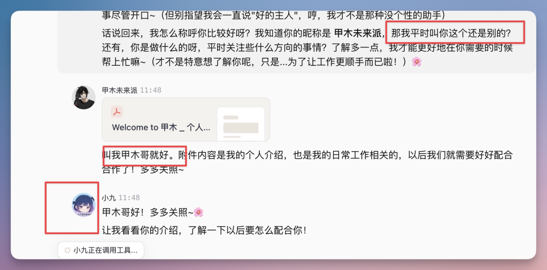 刚刚，扣子搞了个大的：你的满配 AI 伙伴已就位！（附场景案例）