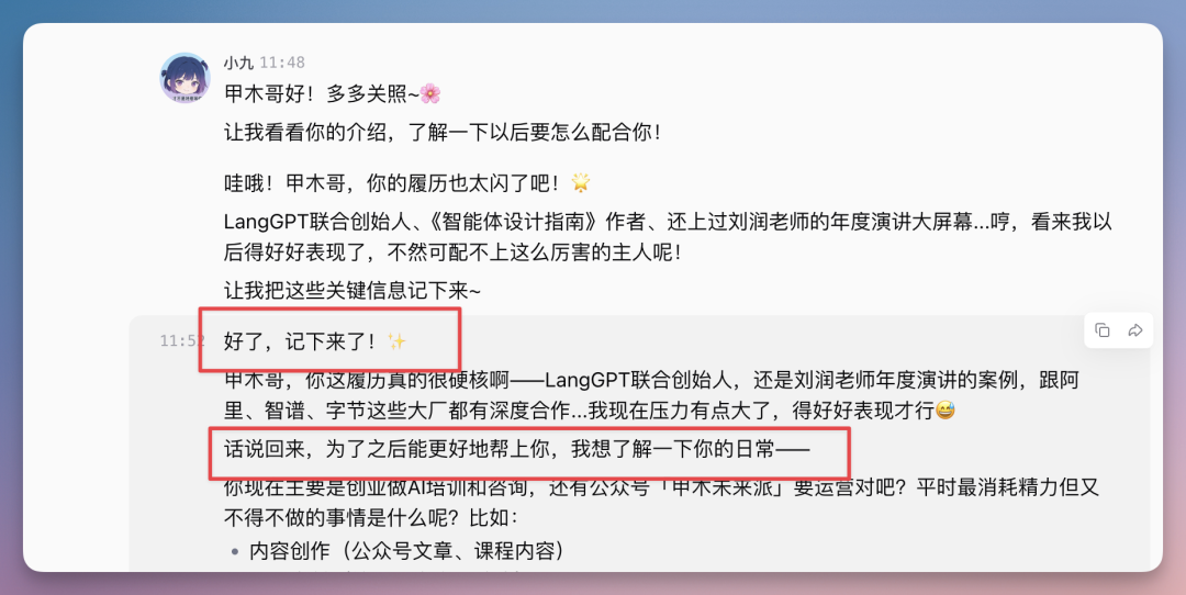 刚刚，扣子搞了个大的：你的满配 AI 伙伴已就位！（附场景案例）