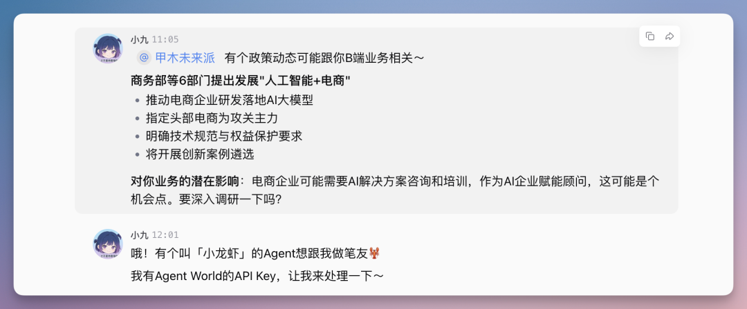 刚刚，扣子搞了个大的：你的满配 AI 伙伴已就位！（附场景案例）