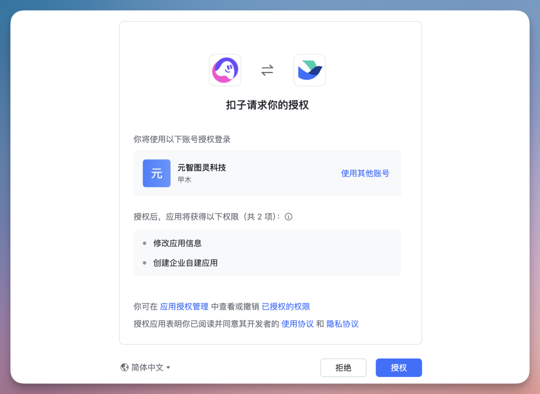 刚刚，扣子搞了个大的：你的满配 AI 伙伴已就位！（附场景案例）