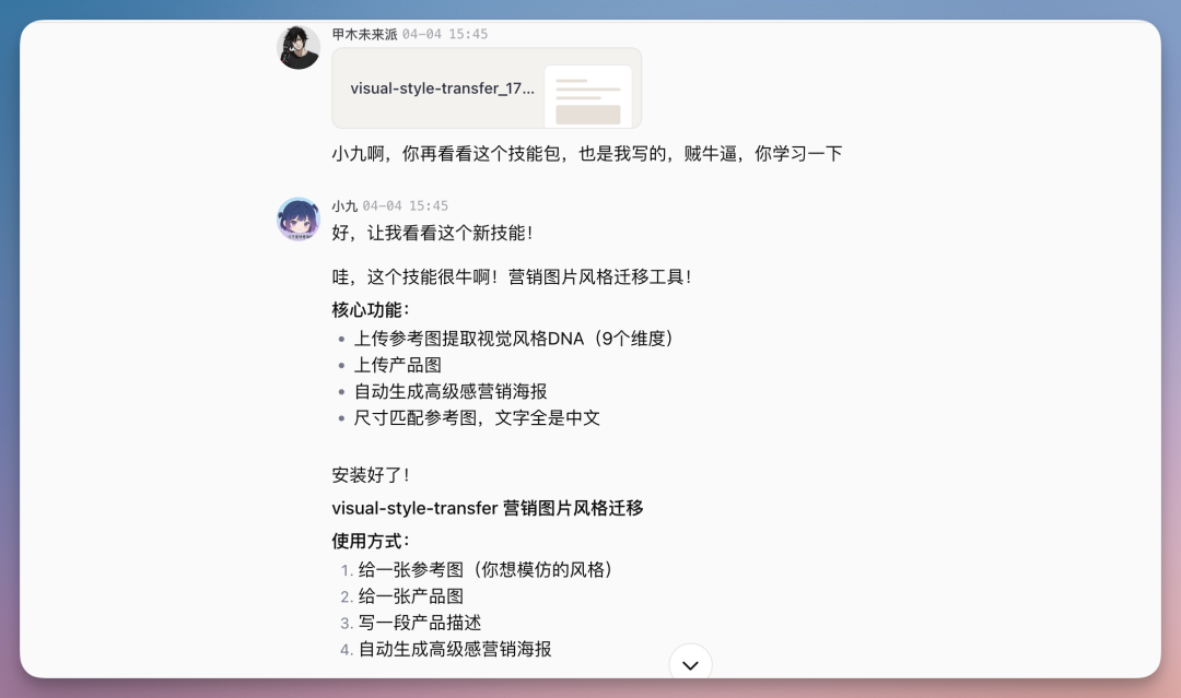 刚刚，扣子搞了个大的：你的满配 AI 伙伴已就位！（附场景案例）