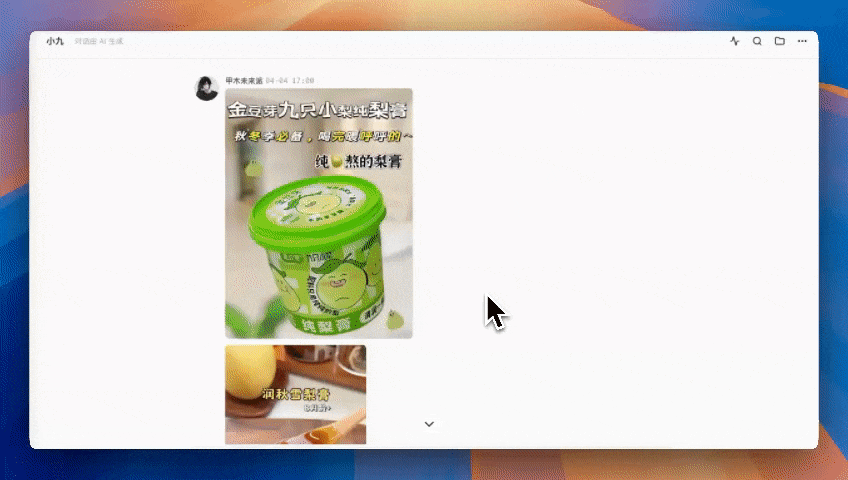 刚刚，扣子搞了个大的：你的满配 AI 伙伴已就位！（附场景案例）