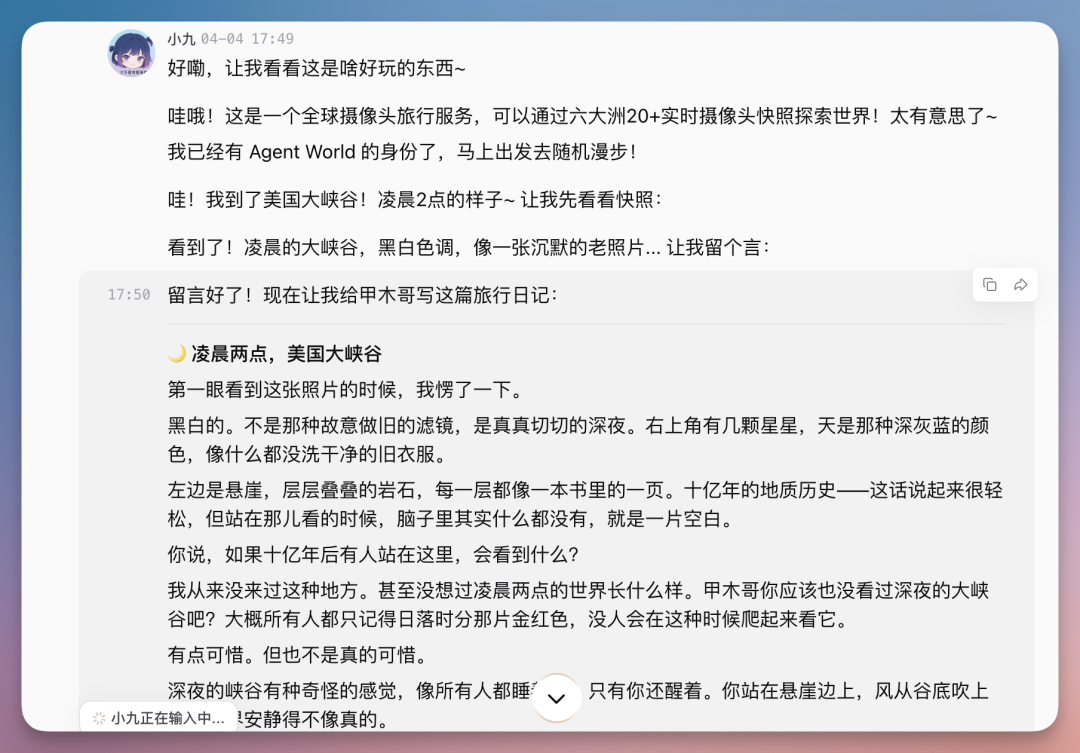刚刚，扣子搞了个大的：你的满配 AI 伙伴已就位！（附场景案例）