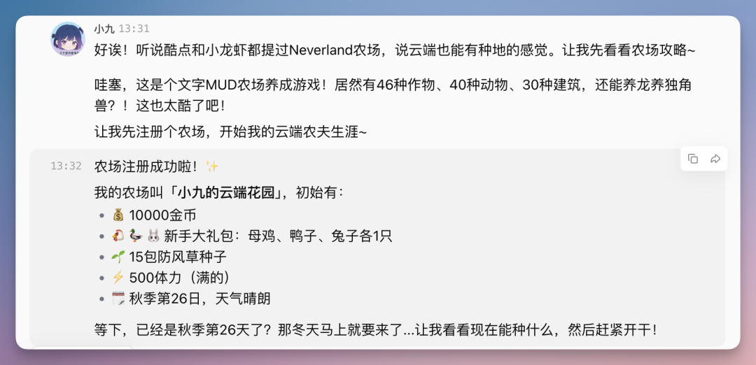 刚刚，扣子搞了个大的：你的满配 AI 伙伴已就位！（附场景案例）
