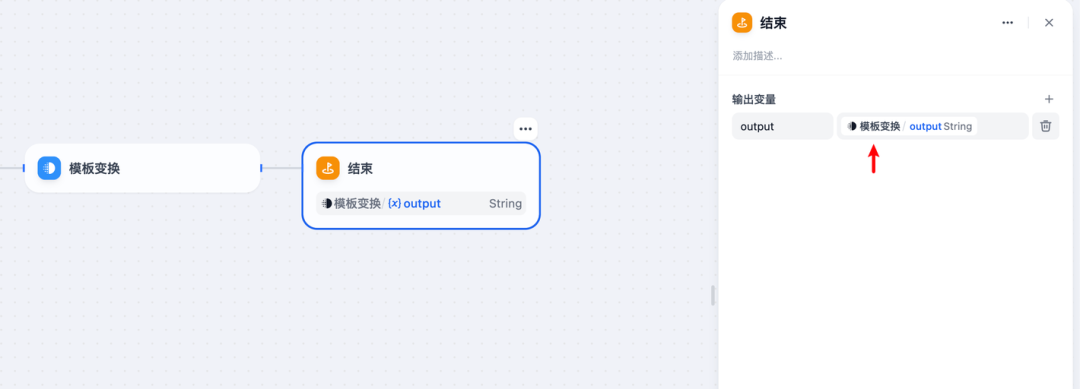 最佳实践｜如何在 Dify 用 Workflow 构建一个 Blog SEO AI 应用？