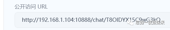 部署dify集成chatglm3搭建本地知识库调通