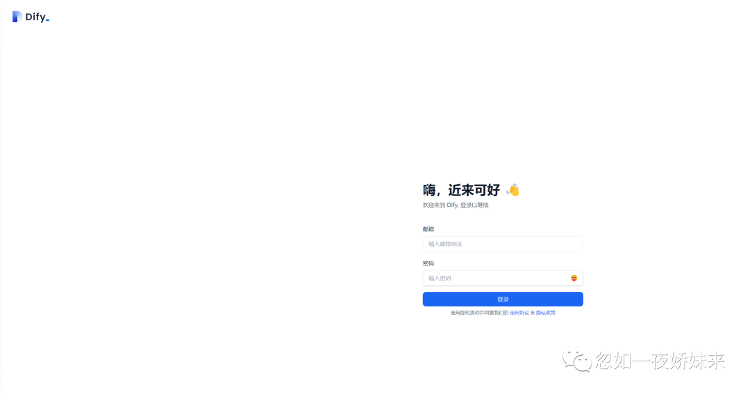 部署dify集成chatglm3搭建本地知识库调通