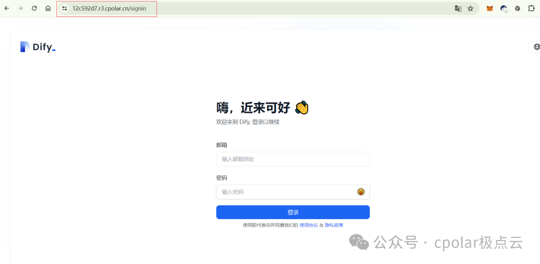 Dify 开源大语言模型(LLM) 应用开发平台如何使用Docker部署与远程访问