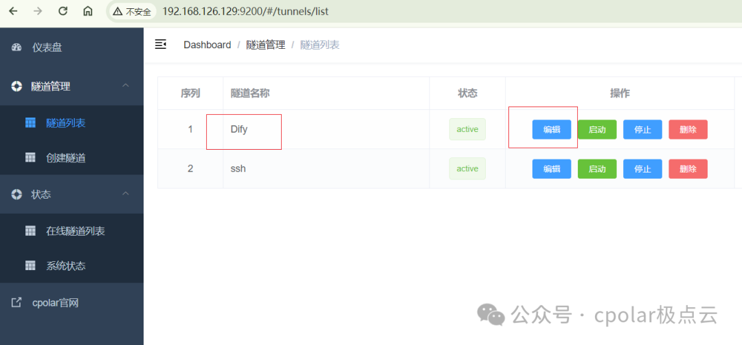 Dify 开源大语言模型(LLM) 应用开发平台如何使用Docker部署与远程访问