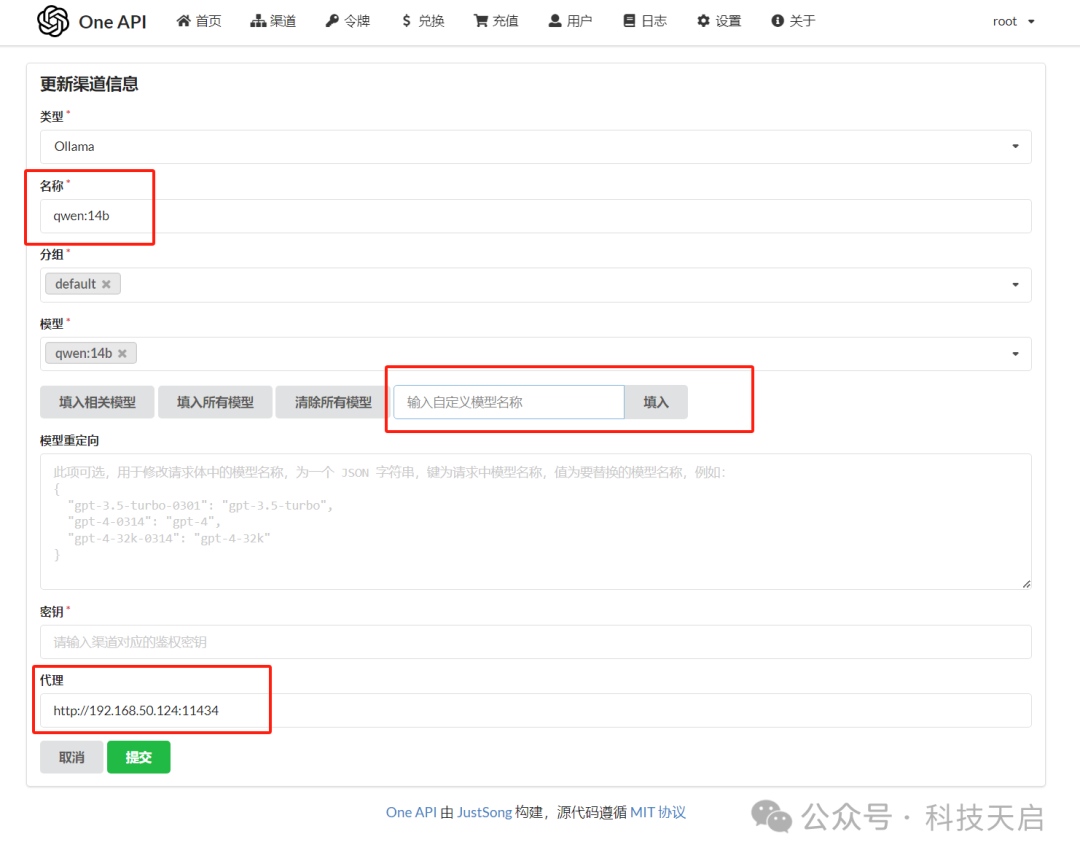 FastGPT + OneAPI + xinferencce + ollama 构建本地知识库