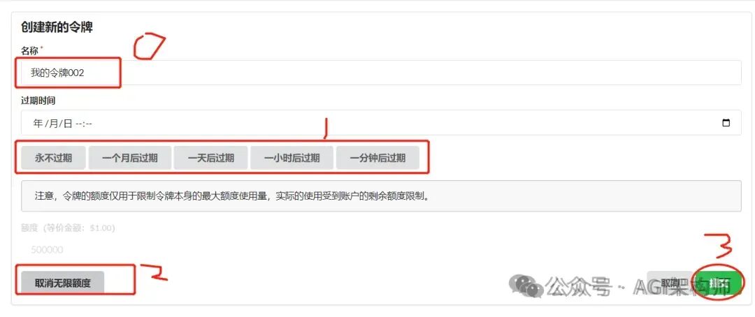 FastGPT 的国内搭建方案