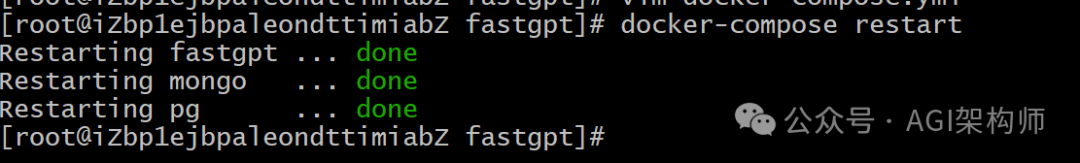 FastGPT 的国内搭建方案