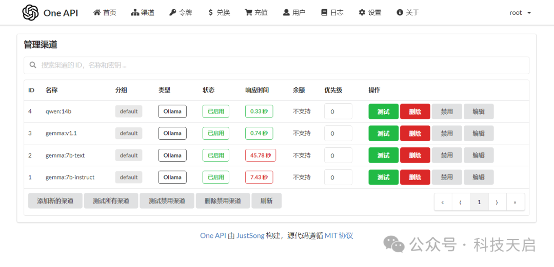 FastGPT + OneAPI + xinferencce + ollama 构建本地知识库