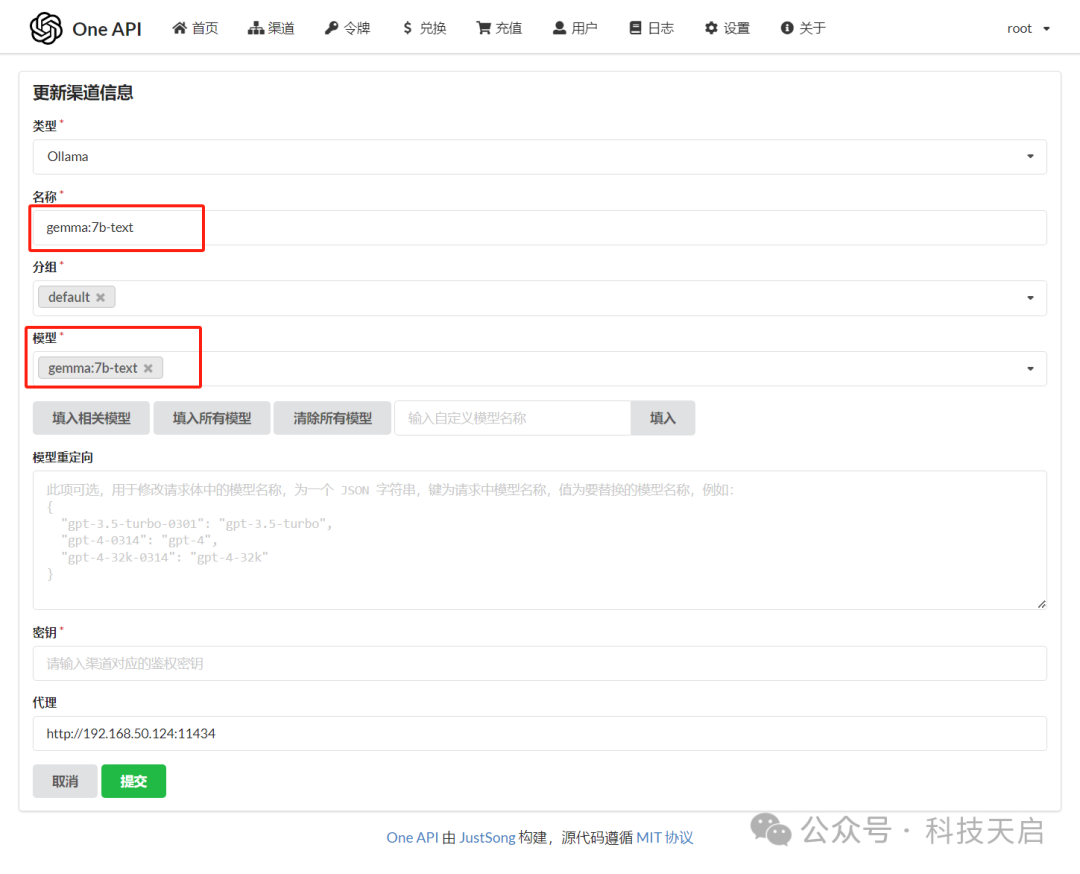 FastGPT + OneAPI + xinferencce + ollama 构建本地知识库
