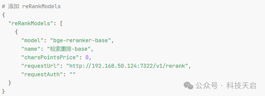 FastGPT + OneAPI + xinferencce + ollama 构建本地知识库