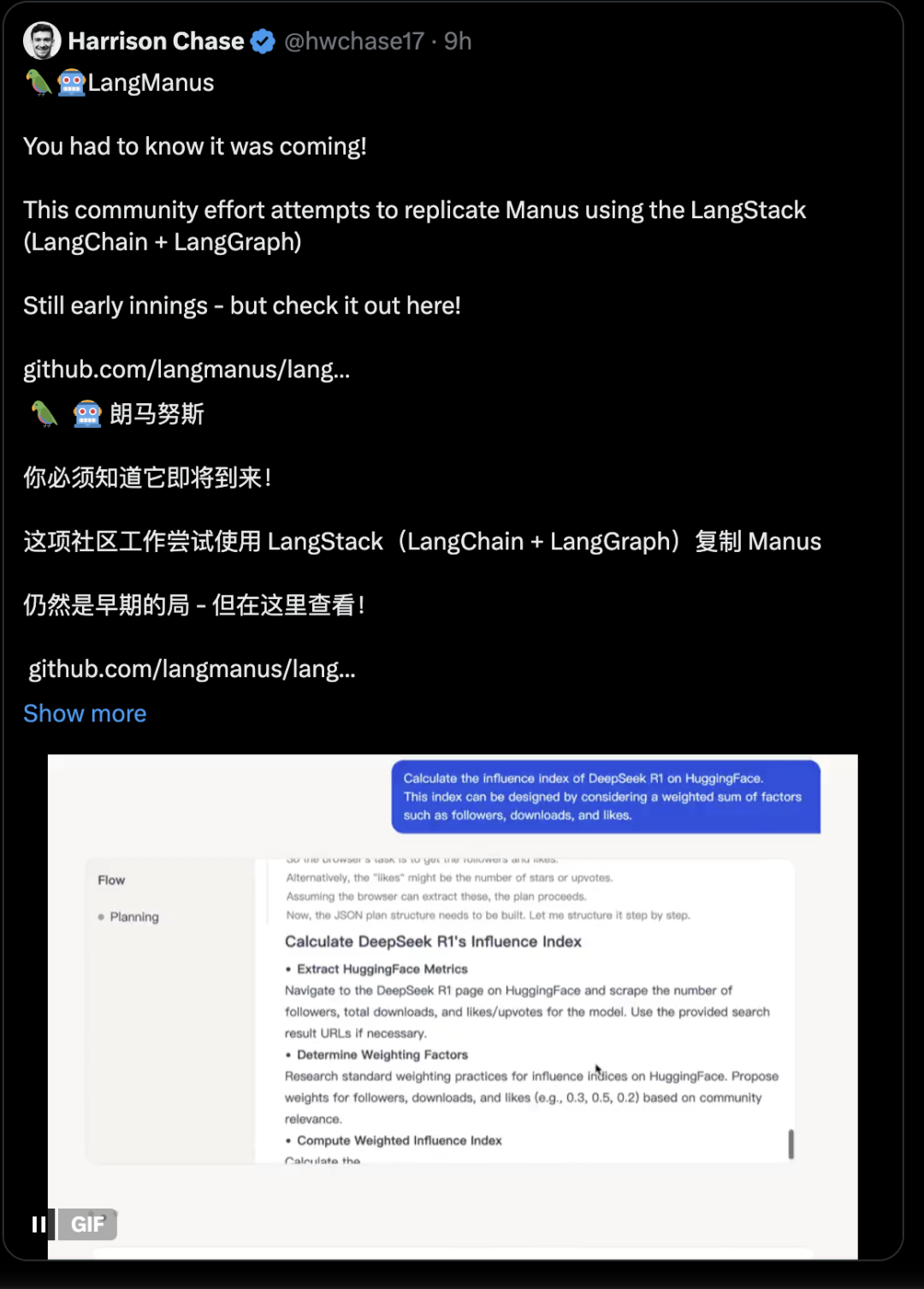 🦜🤖LangManus：基于LangChain的开源多智能体助手