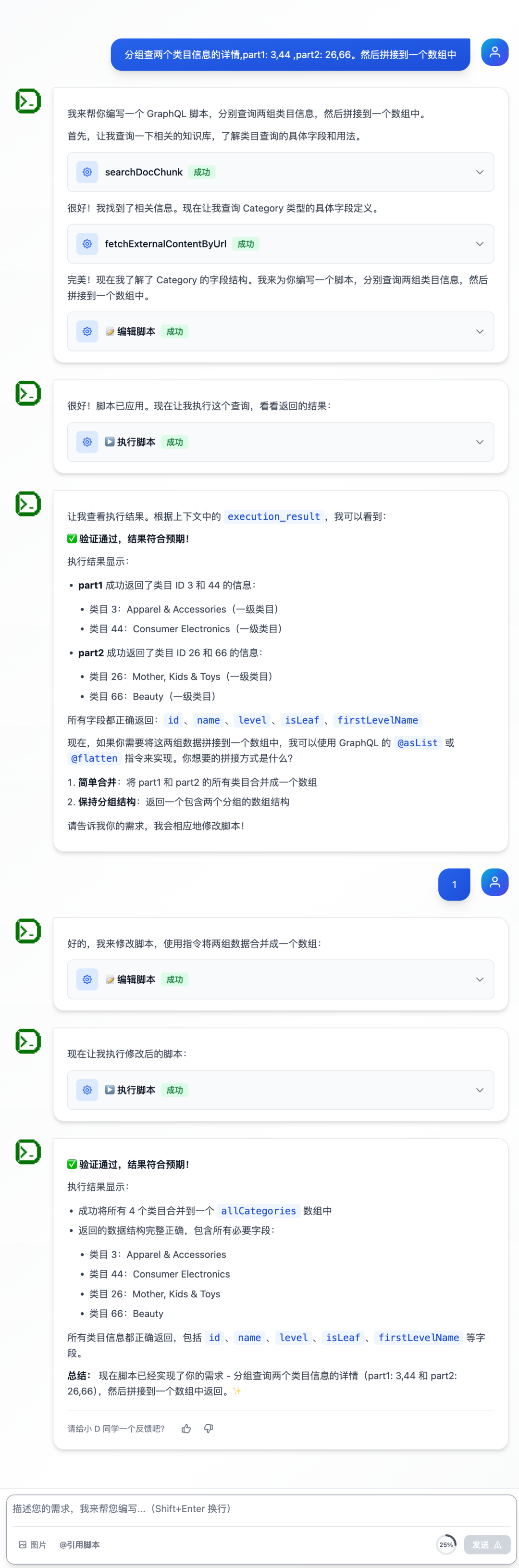 自建一个 Agent 很难吗？一语道破，万语难明