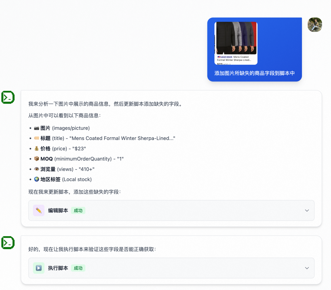 自建一个 Agent 很难吗？一语道破，万语难明