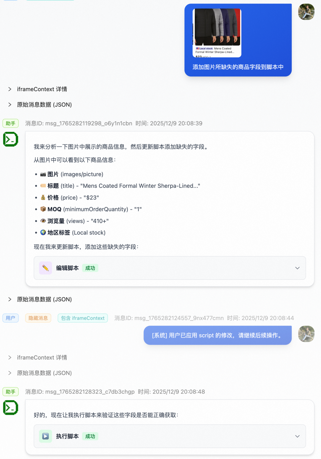 自建一个 Agent 很难吗？一语道破，万语难明