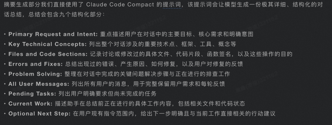 自建一个 Agent 很难吗？一语道破，万语难明