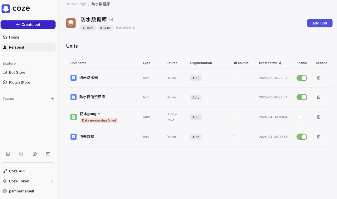 对扣子coze驱魅，有这3个拉垮点，自测完乖乖换回FastGPT