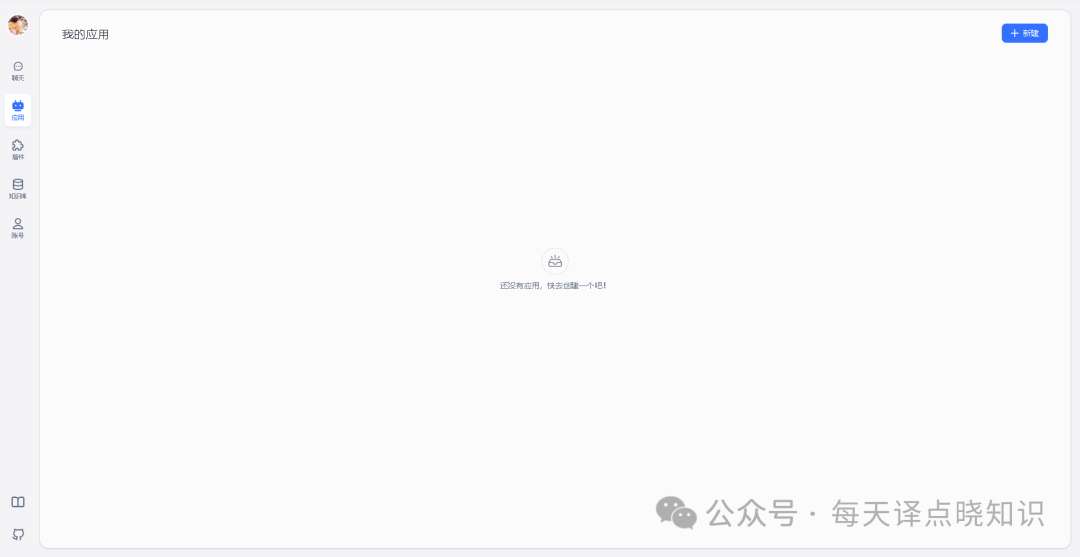 AI | 基于 FastGPT + 大语言模型 + 向量模型手把手从0-1快速构建本地私有化知识库