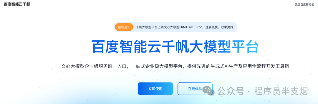 AI知识库这事儿FastGPT是专业的