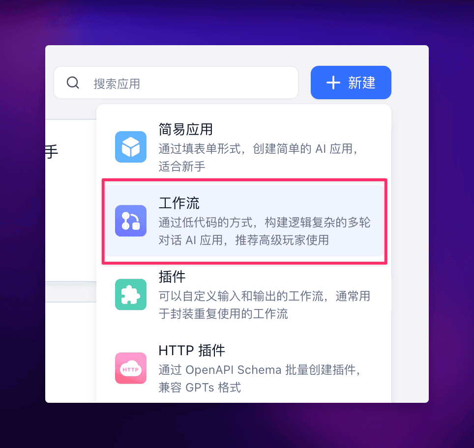 FastGPT 正式接入 Flux，准备好迎接 AI 绘画的狂风了么？